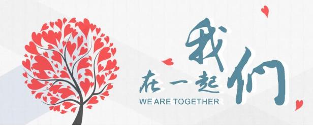 第二届爱心献浆志愿者大会主宣传语及视觉背景设计征集